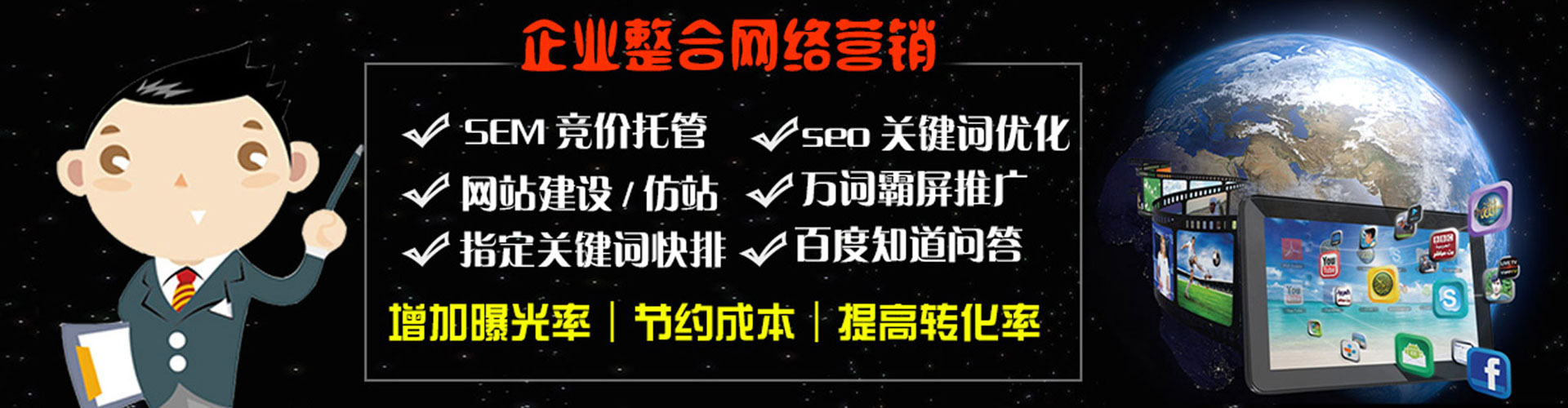 同德百度充值返点